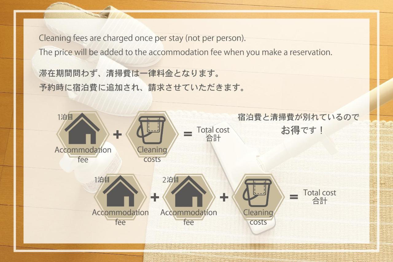 〇（maru) Asakusa Сasa de vacaciones Tokio